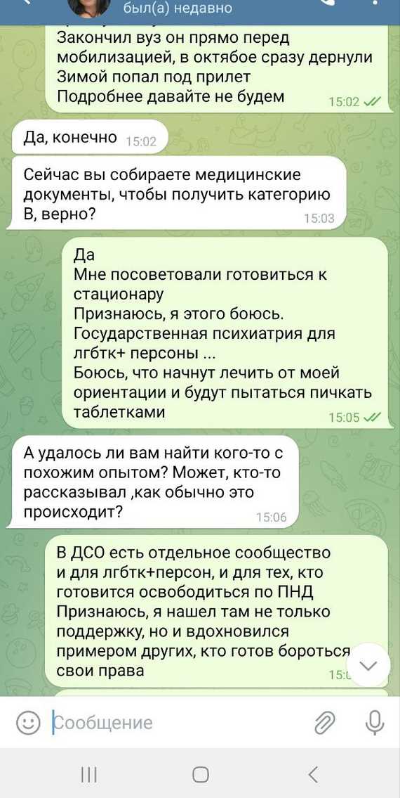 Юринесса Дора: кто это и что известно о ней