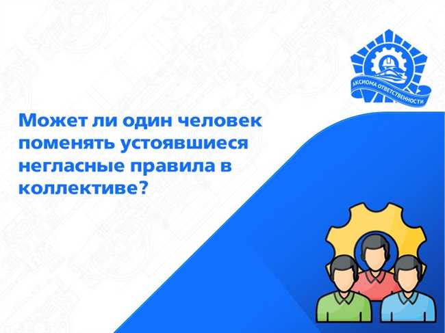 Предотвращение конфликтов и споров