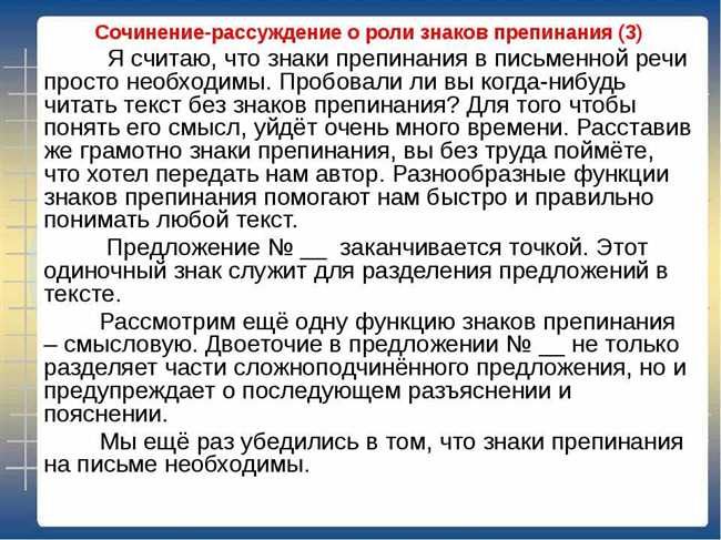 Как эффективно использовать ноту протеста в современном мире