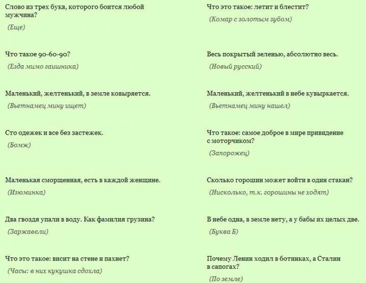 Две гвозди упали в воду: продолжение загадки