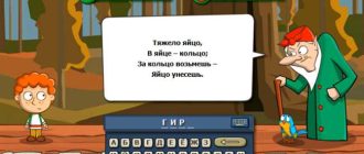 Загадка: Что может двигаться два шага вперёд, а затем восемь шагов назад?