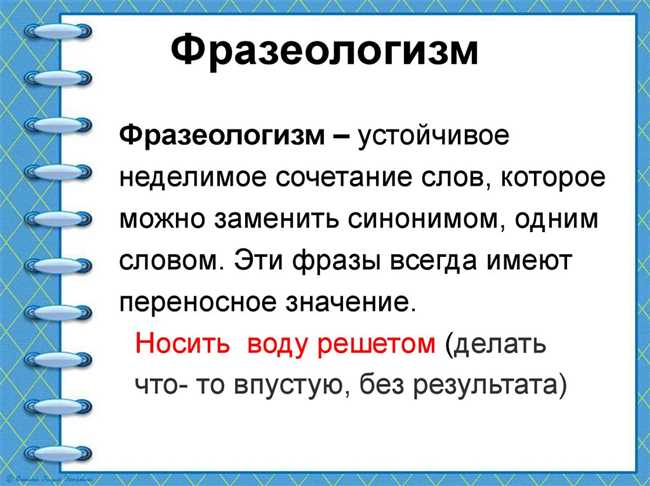 Загадка глаз по 5 копеек: происхождение выражения и его значение