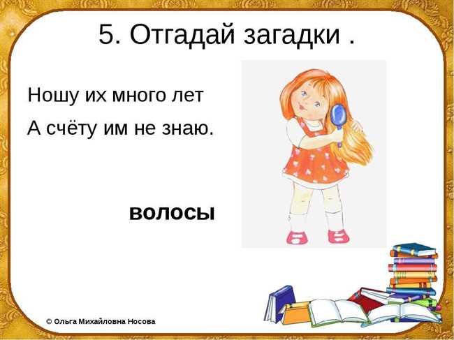 Легенды и предания, связанные с загадкой о волосах на пиджаке цыганки