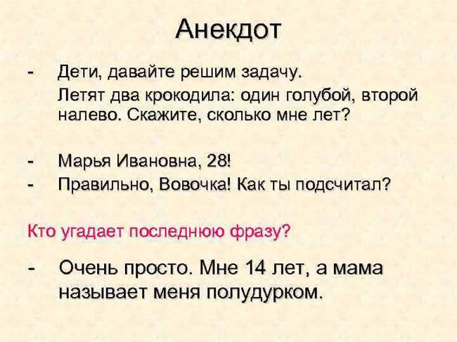 Загадка: сколько волос на пиджаке у цыганки? - разгадай вопрос прямо сейчас!