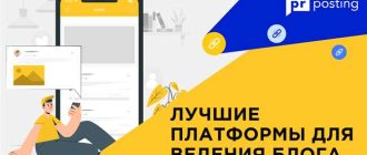 Заменять копированные статьи на сайте: преимущества и недостатки