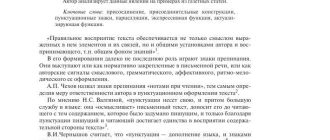 В настоящее время: важность правильного использования запятой