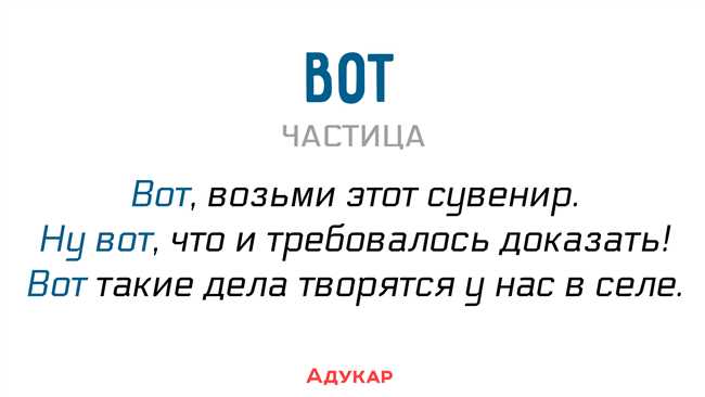 Запятыми выделяется ли слово одновременно: правила и примеры