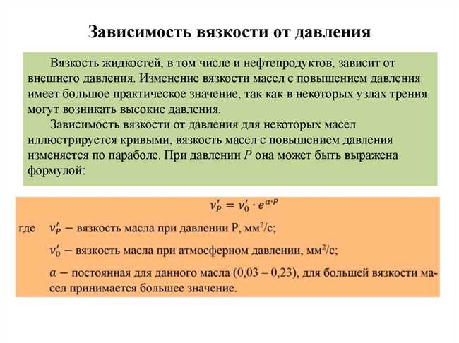 Вязкость газов и нефтяных паров | Нефтепереработка - это просто! | Дзен