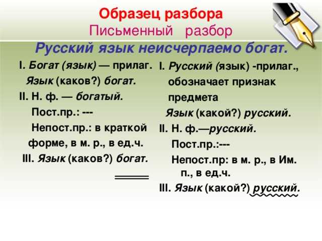 Значение двойки над словом в русском языке: интерпретация и применение