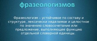 Значение фразеологизма "Не отходя от кассы": аналогичные выражения и их значения