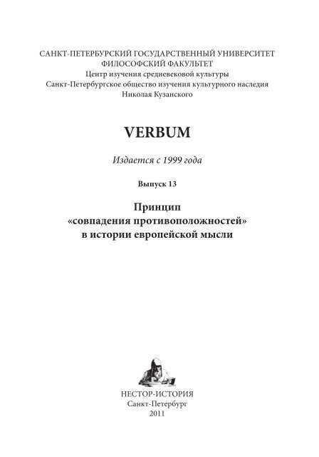 Насколько успешно США реализуют идеал единства и многообразия?