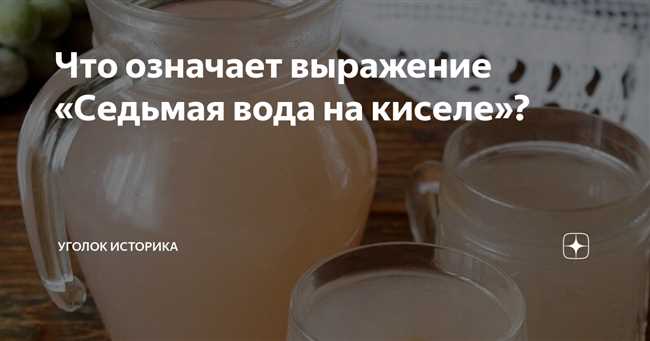 Значение и происхождение выражения 