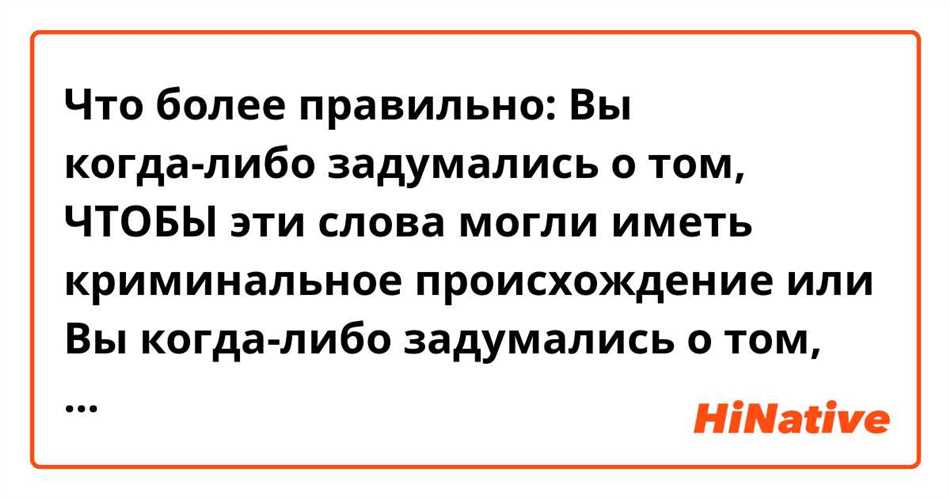 Значение выражения “хм” в современном языке