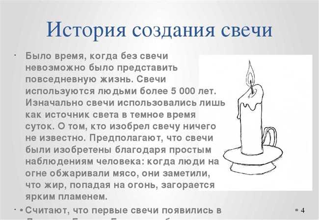 Популярность и употребление