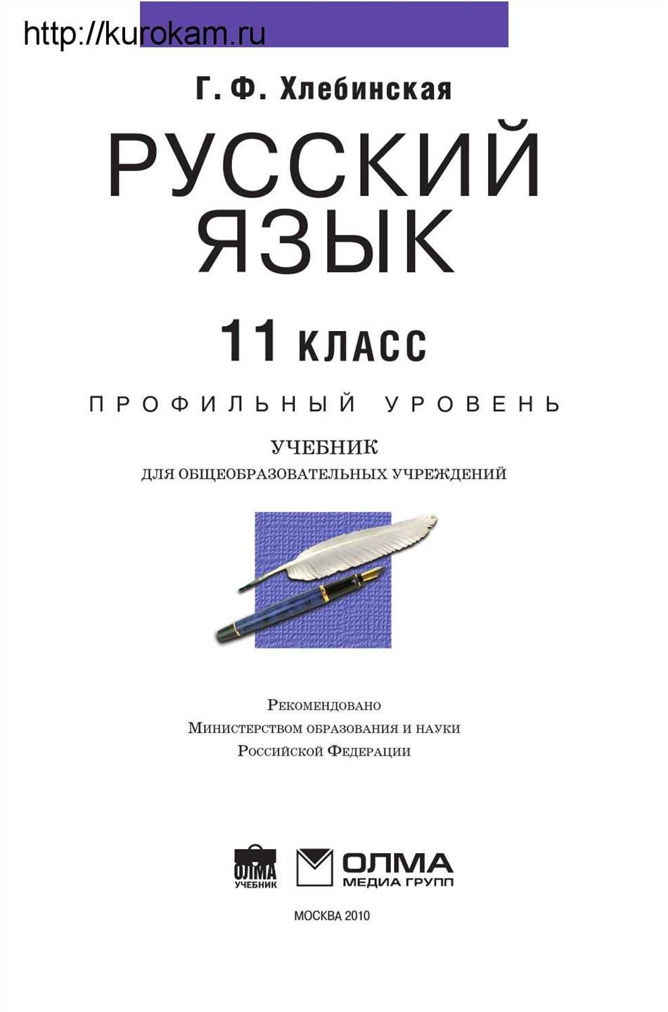 Значение слова Кратия в русском языке: разбор и примеры использования