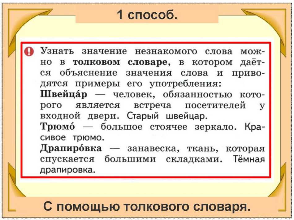 Значение слова куёвдаться: толкование и происхождение термина | Сайт