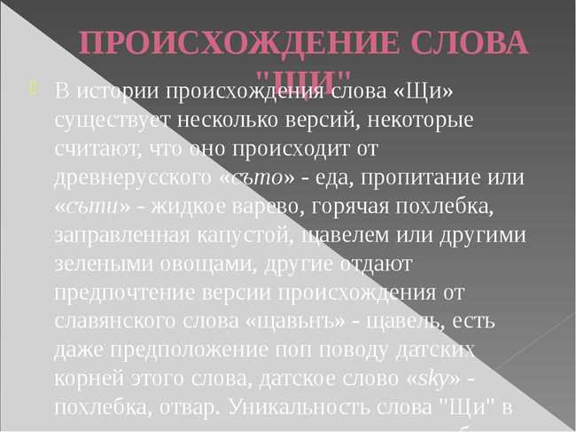 Значение слова Макинтош: история, происхождение и значение термина