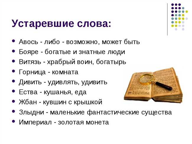 Значение слова ШМУРДЯК: толкование, происхождение и использование в русском языке