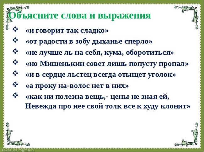 Примеры использования: