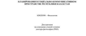 Значение выражения "Скорее нет, чем да": толкование и примеры использования