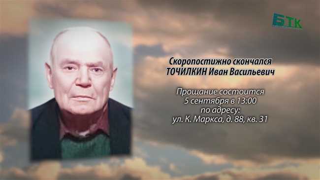 Смысл выражения 