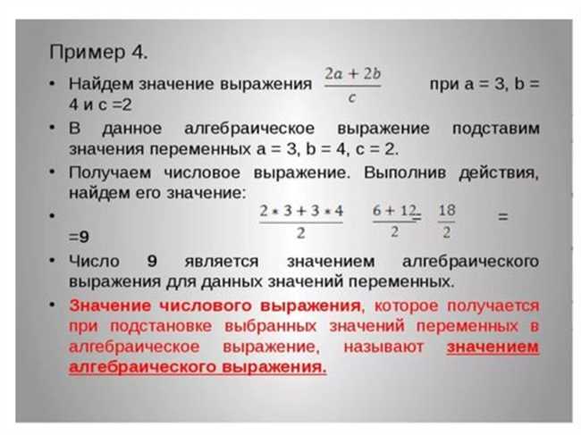 Историческое толкование выражения 