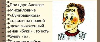 Значение выражения "У стен тоже есть уши" и его история происхождения: разбор смысла и подлинника