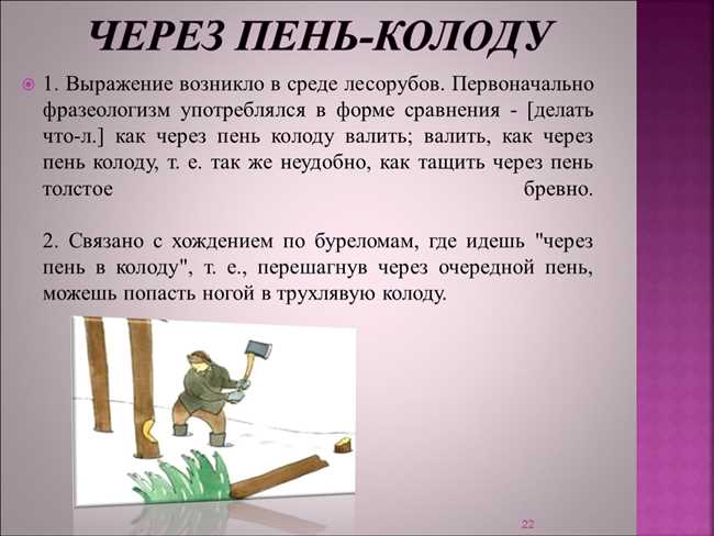 Заключение